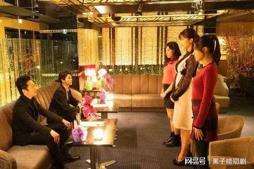 桃色经济  第2张