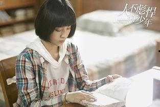 人不彪悍枉少年,人不彪悍枉少年的热血青春  第2张