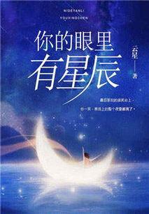 念念星辰,探寻宇宙奥秘的璀璨旅程  第3张