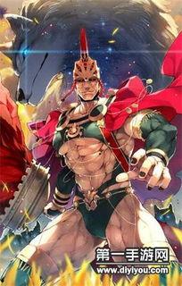 暴君卡利古拉  第1张