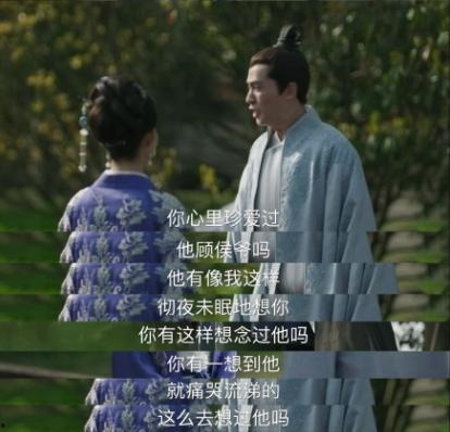 绔少让我接近小公爷，我直接嫁了,我直接嫁给了小公爷  第3张