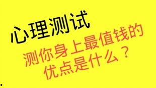 我是千金不是软柿子,我的独立人生之路 第2张 我是千金不是软柿子,我的独立人生之路 第2张
