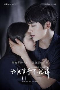 如果声音记得你,回忆中的旋律与情感  第1张