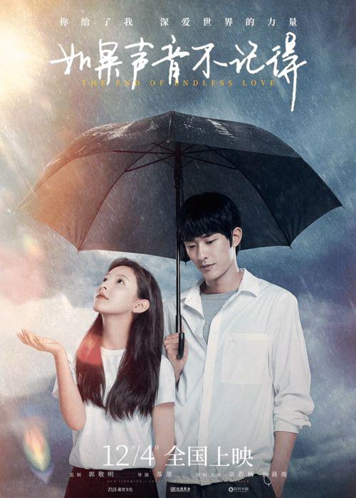 如果声音记得你,回忆中的旋律与情感  第3张