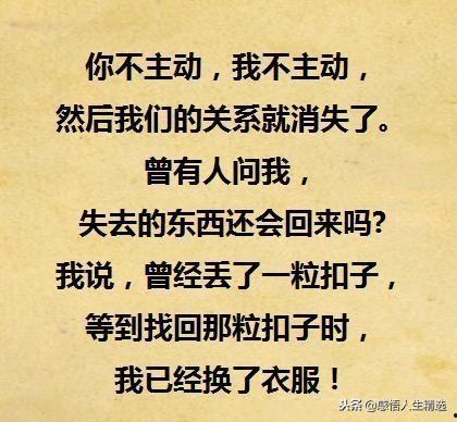 东山再起你是谁  第3张