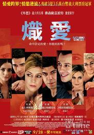 督军炽爱 2025,督军与佳人共谱传奇岁月  第1张