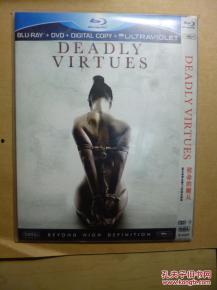 致命美德：爱.荣誉.服从,探寻爱、荣誉与服从的深层力量  第1张