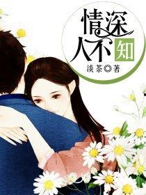 情深人不知,那些默默付出却无人知晓的感人故事  第1张