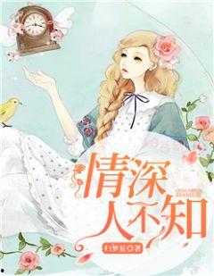 情深人不知,那些默默付出却无人知晓的感人故事  第2张