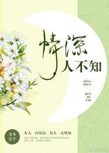 情深人不知,那些默默付出却无人知晓的感人故事  第3张