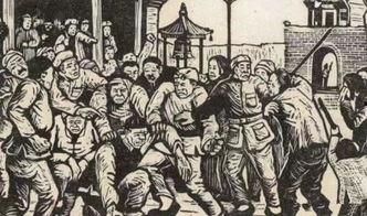 地主 1970  第3张