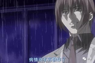 变态病栋白衣责,白衣之下的神秘世界揭秘  第1张