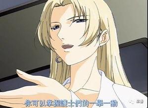 变态病栋白衣责,白衣之下的神秘世界揭秘  第2张