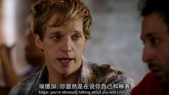 我爱上的人是奇葩 第二季,第二季浪漫再续  第3张