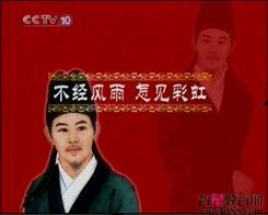 百家讲坛—唐宋八大家之曾巩,唐宋八大家中的文坛巨匠 第3张 百家讲坛—唐宋八大家之曾巩,唐宋八大家中的文坛巨匠 第3张