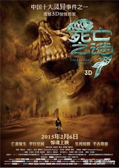 双鱼玉佩之大漠风云,大漠风云中的神秘传说  第2张