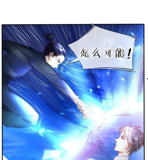 原来我是仙界至尊动态漫画 第一季,第一季：巅峰归来，传奇再续  第1张