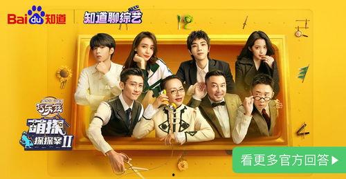 冰冰冰淇淋君 第二季,甜蜜冒险再启程 第2张 冰冰冰淇淋君 第二季,甜蜜冒险再启程 第2张