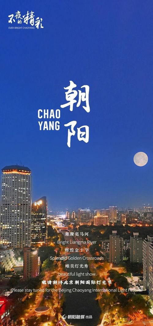 朝阳之于夜,朝阳映照下的璀璨瞬间  第2张