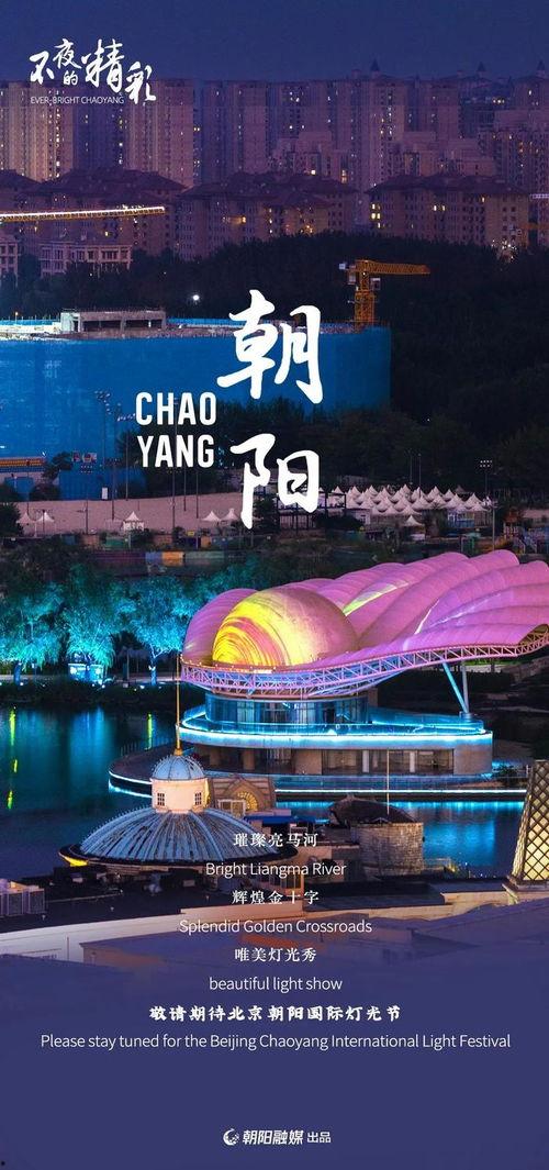 朝阳之于夜,朝阳映照下的璀璨瞬间  第3张