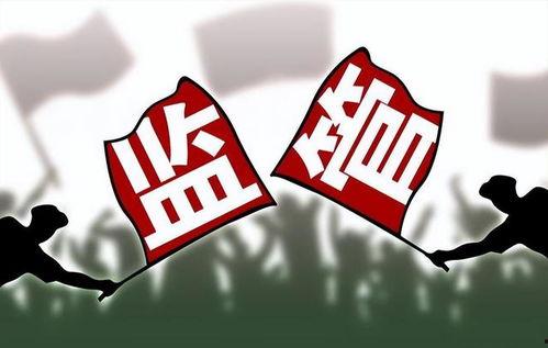 参与其中,多方协作共创美好未来 第3张 参与其中,多方协作共创美好未来 第3张