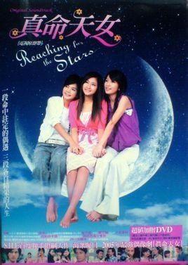 白月光退场真命天女登场,真命天女闪耀登场