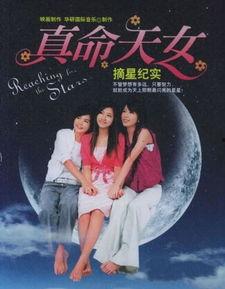 白月光退场真命天女登场,真命天女闪耀登场  第3张