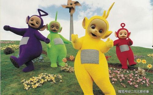 天线宝宝向前冲!(下)中文版,友谊与勇气的冒险之旅 第1张 天线宝宝向前冲!(下)中文版,友谊与勇气的冒险之旅 第1张