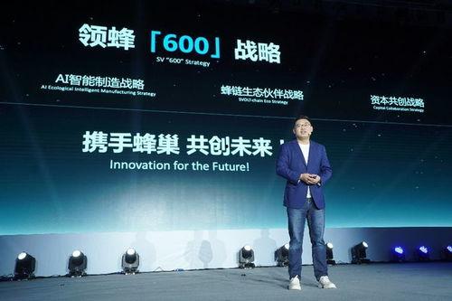 巢 2025,未来城市居住蓝图展望