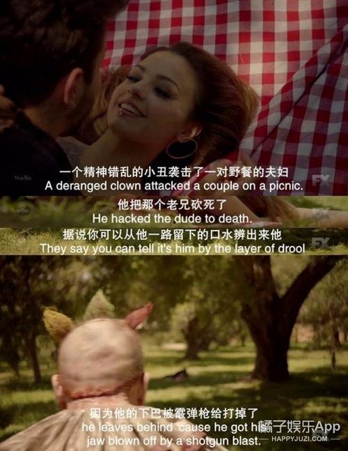 芝加哥故事 第七季,第七季——新篇章，新挑战，旧情谊