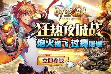 时空游戏  第3张