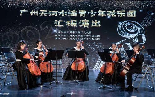 合奏 第一季,奏响青春旋律，共筑梦想舞台  第2张