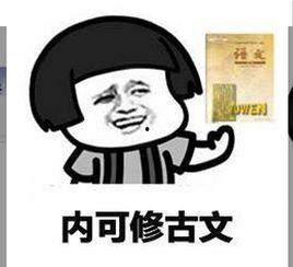 想当年 第2张 想当年 第2张