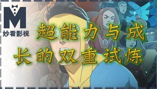 无敌少侠 第一季,江湖风云起,少年英雄初长成 第1张 无敌少侠 第一季,江湖风云起,少年英雄初长成 第1张