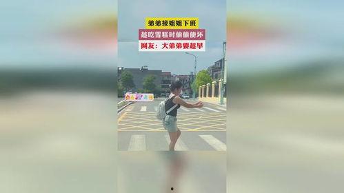 弟弟现在是下班时间,弟弟的悠闲时光掠影 第3张 弟弟现在是下班时间,弟弟的悠闲时光掠影 第3张