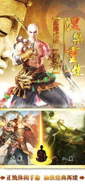 绝世小医神（天尊归来之觉醒龙魂）（觉醒之高手在民间）  第2张