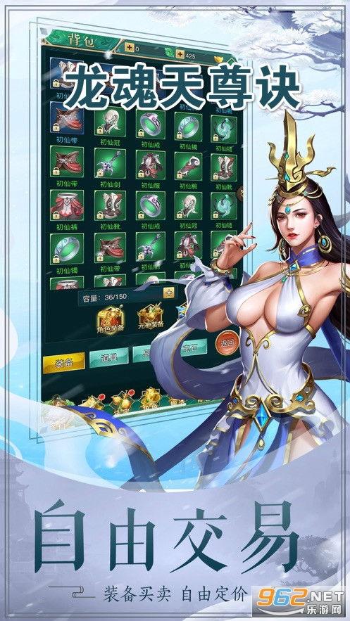 绝世小医神（天尊归来之觉醒龙魂）（觉醒之高手在民间）  第3张