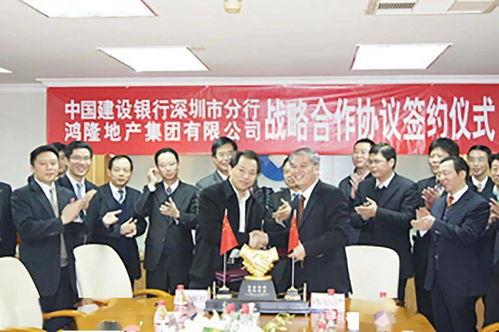 一位非凡的市长 第2张 一位非凡的市长 第2张